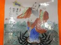 中国历史知识常识