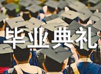 幼儿园大班毕业典礼的文案