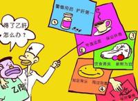 乙肝有什么明显的症状