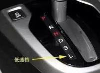 自动挡车档位正确的操作方法