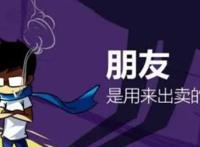 梦见被朋友出卖是什么意思