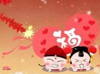 新年祝福语唯美简短