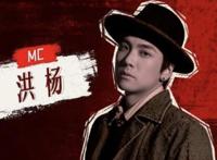 《这就是街舞》第五季具体开播时间