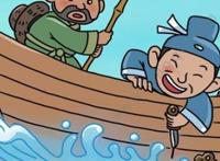 刻舟求剑的寓意