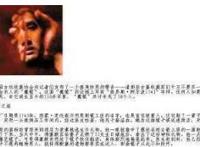 全球最诡异的十大未解之谜