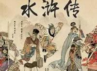 关于水浒传的歇后语50条