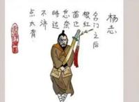 关于水浒传的歇后语50条