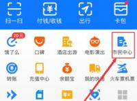 怎样领取失业补助金