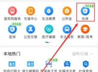 怎样领取失业补助金