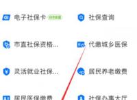 怎样领取失业补助金