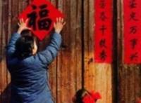 破五的风俗嫁出的闺女