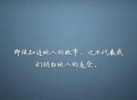 表达很深爱一个人的句子