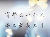 表达很深爱一个人的句子