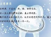 洗牙的好处和坏处有哪些?