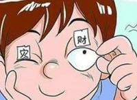 左眼右眼皮跳是什么预兆
