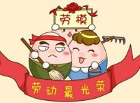 2022中国十大劳模人物事迹