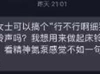 你行不行啊细狗是什么梗，你行不行啊细狗原视频