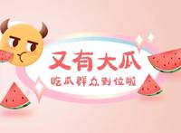 汪集五中的瓜 ，学生和老师表白墙事件