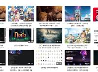 初音社 – 资源分享平台