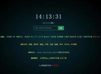 BL解析bljiex – vip视频在线解析网站