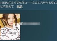 15岁的喻言怎么了，做了什么事情
