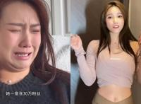抖音网红 东北粗粮董赤赤VS广东细糠鱼蛋，你更喜欢谁
