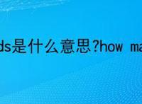 how made winds是什么意思?how made winds中文解释