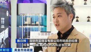 年轻人迷上囤金，“金豆豆”成投资新宠