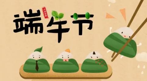 端午节习俗有哪些