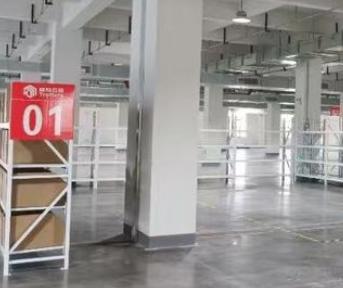 供应链管理是指什么