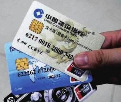 怎么用手机查银行卡余额