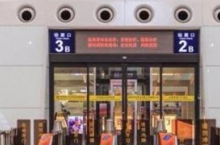 在火车站买火车票的流程