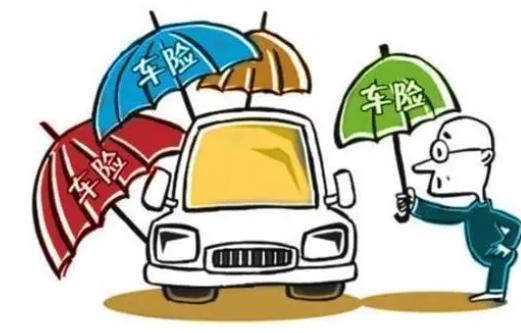 车保险怎么买实用