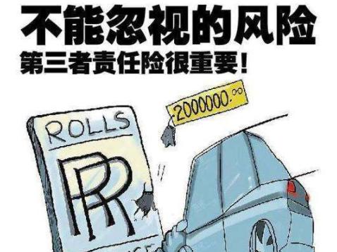 车保险怎么买实用