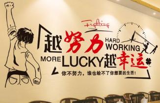 标语口号大全经典