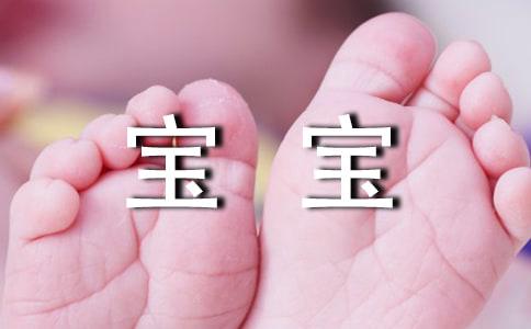 治宝宝拉肚子的小妙招