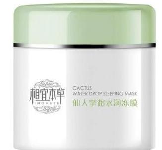 男士补水面膜排行榜10强