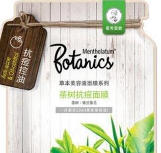 男士补水面膜排行榜10强