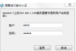 家里的wifi能连上但是上不了网怎么办