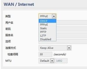 家里的wifi能连上但是上不了网怎么办