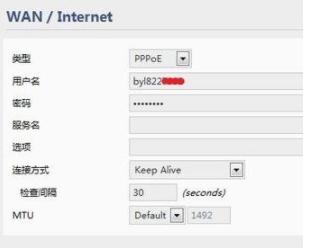 家里的wifi能连上但是上不了网怎么办
