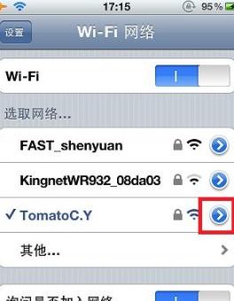 家里的wifi能连上但是上不了网怎么办