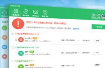 家里的wifi能连上但是上不了网怎么办