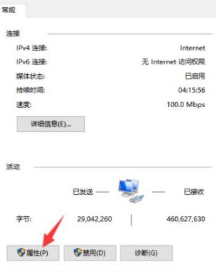 家里的wifi能连上但是上不了网怎么办