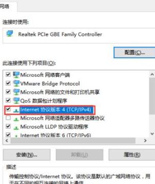 家里的wifi能连上但是上不了网怎么办