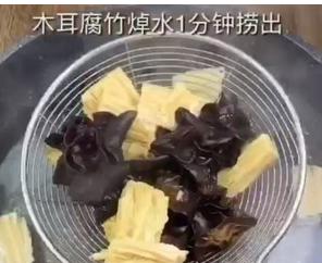 凉拌菜大全菜谱