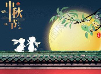 中秋节的小故事