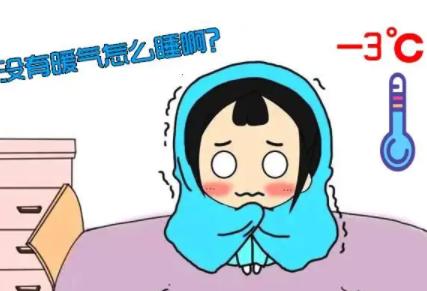 身上偶尔发冷怎么回事
