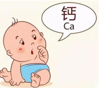 婴儿吃什么能补钙