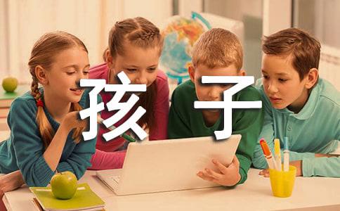 带孩子责任大过天孩子的安全最重要